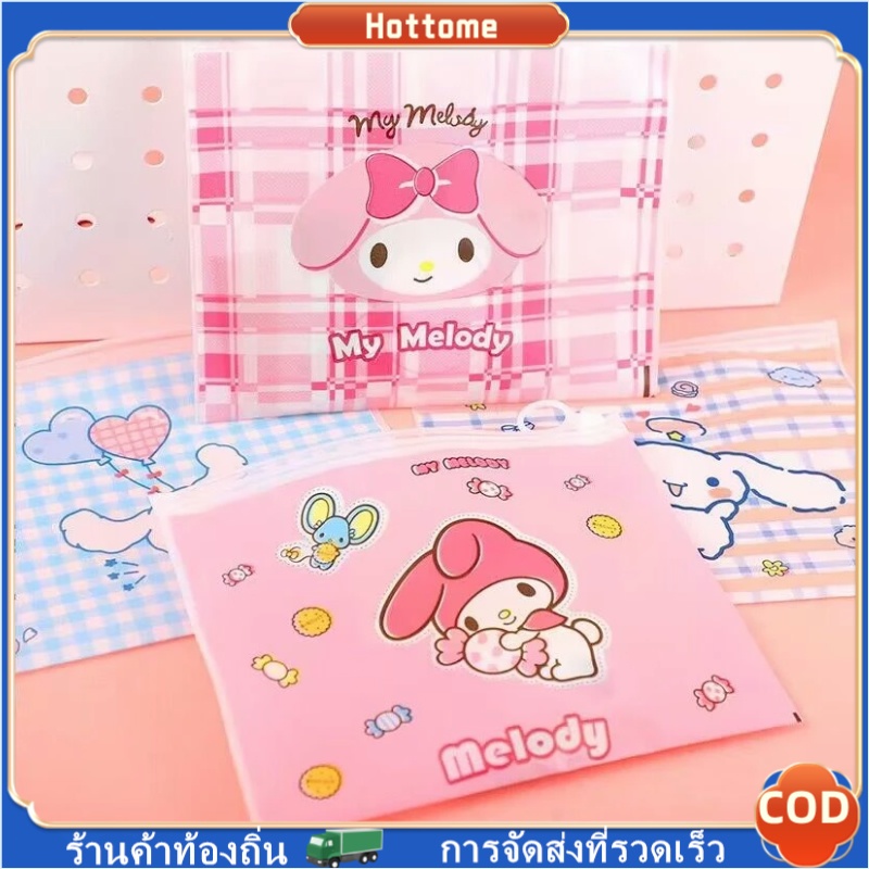 🔶Hot🔶กระเป๋าดินสอ ซิปล็อค กันน้ำ ใส่ ปากกา ดินสอ เครื่องเขียน เครื่องสําอางค์ อุปกรณ์การเรียน กระเป๋าใส่เครื่องเขียน
