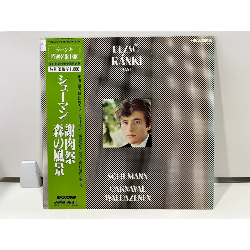 1LP Vinyl Records แผ่นเสียงไวนิล  DEZSO RANKI PIANO SCHUMANN CARNAVAL WALDSZENEN K18C-9354 (E16B16)