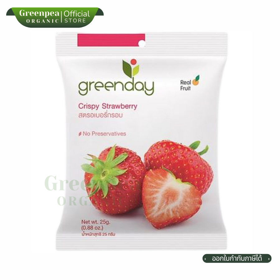 Greenday Crispy Strawberry สตรอเบอร์รี่ อบกรอบ 25 กรัม สตรอเบอร์รี่อบกรอบ ทำจากผักแท้ ฮาลาล กรีนเดย์