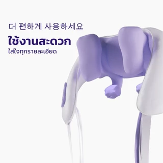Soulgtm แท้ เครื่องนวดคอ บ่า ไหล่ ไฟฟ้าอัจฉริยะ Neck and Shoulder Massager