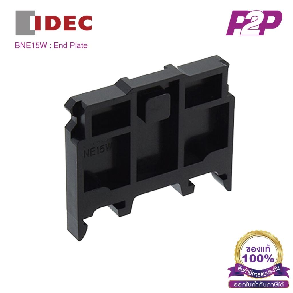 IDEC BNE15W : End Plate ฝาปิดเทอร์มินอลบล็อค สำหรับ BN10W, BN15MW, BN15LW by pik2pak