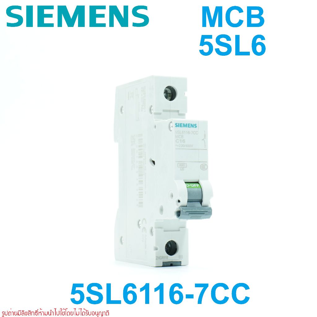 5SL6116-7CC SIEMENS 5SL6116-7CC เซอร์กิตเบรกเกอร์ ซีเมนต์  SIEMENS 1P 16A 6kA 5SL61167CC