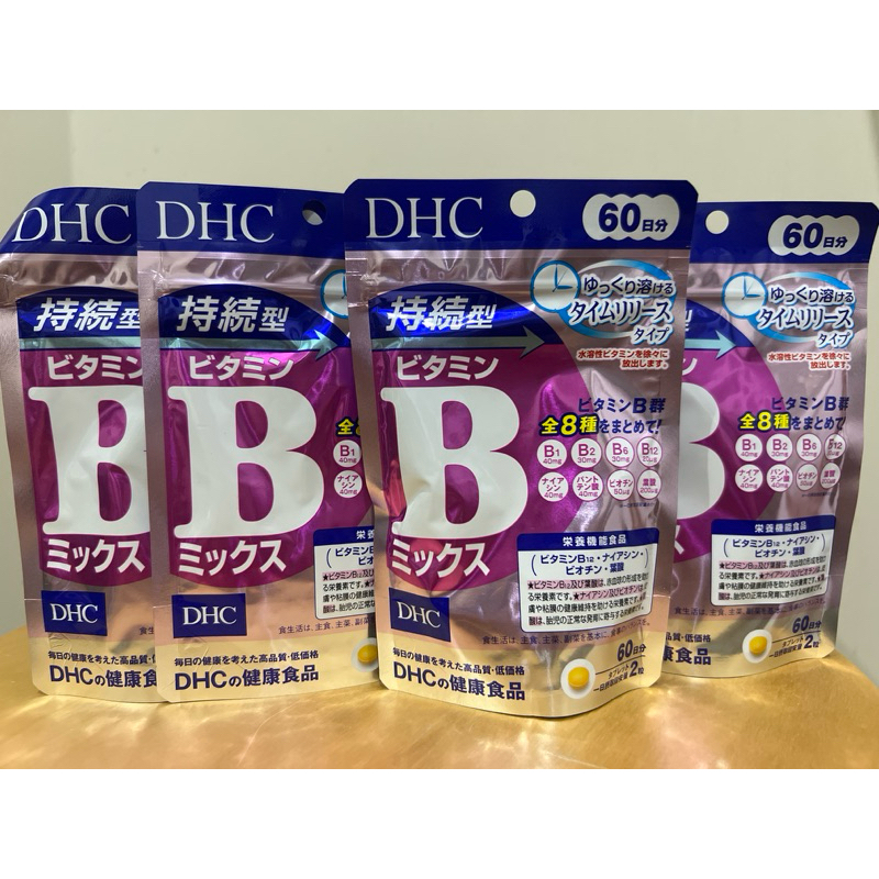 DHC วิตามิน B 60 วัน วันละ 2 เม็ด