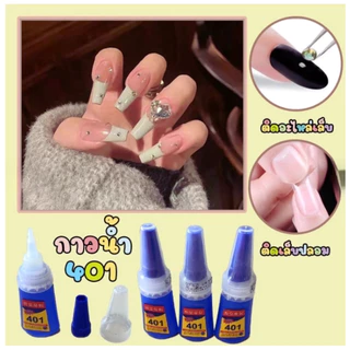 GaGiNang กาว401 สูตรน้ำ สูตรเจล กาวติดเล็บ เครื่องหนัง ไม้ เซรามิกส์ กาวเอนกประสงค์ ติดแน่น ทนนาน กันน้ำ ขนาด 20 g.