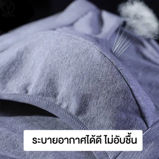ส่งจากไทย Monza กางเกงในผู้ชายคอตตอนแท้ ไร้ขอบ หนานุ่ม ระบายอากาศดี รุ่น