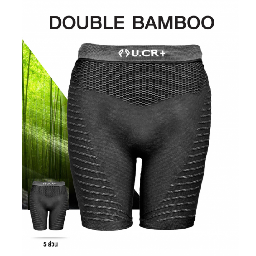 กางเกงขี่จักรยาน U.CR+ รุ่น Double Bamboo ขาสั้น [5 ส่วน]
