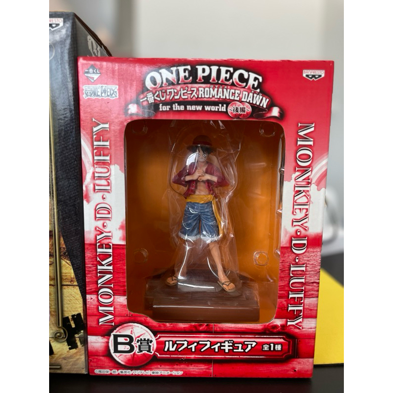 Monkey D. Luffy Figure New