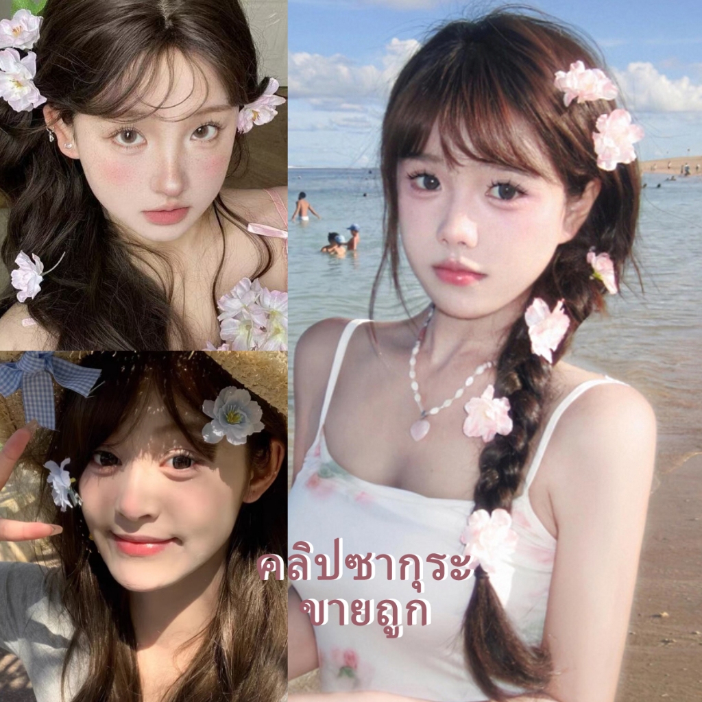 กิ๊บติดผม กิ๊บติดผมลายดอกซากุระ🌸 ขนาดเล็ก ลายดอกไม้ สีฟ้าสีชมพู🩷🩵สไตล์ญี่ปุ่น พร้อมส่ง