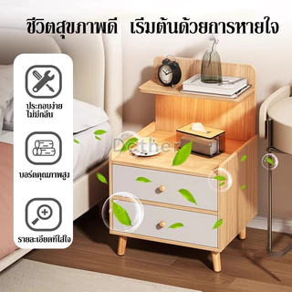 DCโต๊ะข้างเตียง พร้อมแร็ค ขาไม้ ที่เก็บของอเนกประสงค์ ตู้เก็บของ ตู้โซฟา มินอมอล ห้องนอน โต๊ะวางของ