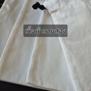 ถุงผ้าฝ้ายลายสอง สายสีดำ ถุงผ้าหูรูด ถุงใส่ของ ถุงชำร่วย