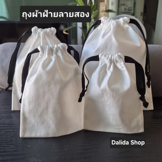 ถุงผ้าฝ้ายลายสอง สายสีดำ ถุงผ้าหูรูด ถุงใส่ของ ถุงชำร่วย