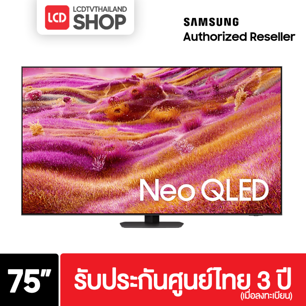 Samsung 75QN90F ขนาด 75 นิ้ว Neo QLED QN90F 4K Vision AI Smart TV (2025) QA75QN90FAKXXT