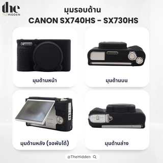 [ส่งจากไทย 🇹🇭] เคสกล้อง Canon Powershot รุ่น SX740HS - SX730HS เคสกล้องคอมแพค เคสกล้องดิจิตอล Soft Silicone Camera Case