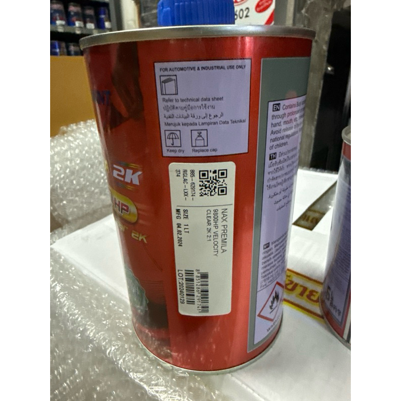 แล็คเกอร์พรีเมล่า 9800 2-1+น้ำยา1ขวด เงากว่า9600 ขัดยาได้ใน40นาทีแห้งเร็ว ขนาด1.5ลิตรรวมน้ำยา - รูปที่ 2