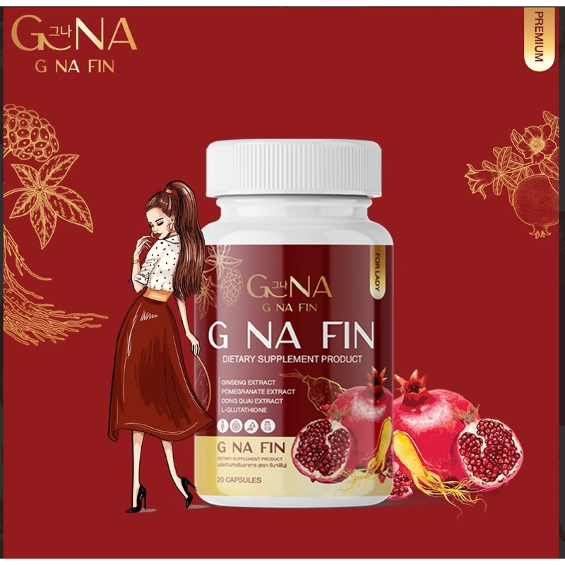 จีนาฟิน ‼️ส่งฟรี‼️ วิตามินผู้หญิง G Na Fin ผลิตภัณฑ์เสริมอาหาร ( 1กระปุก มี 20แคปซูล)