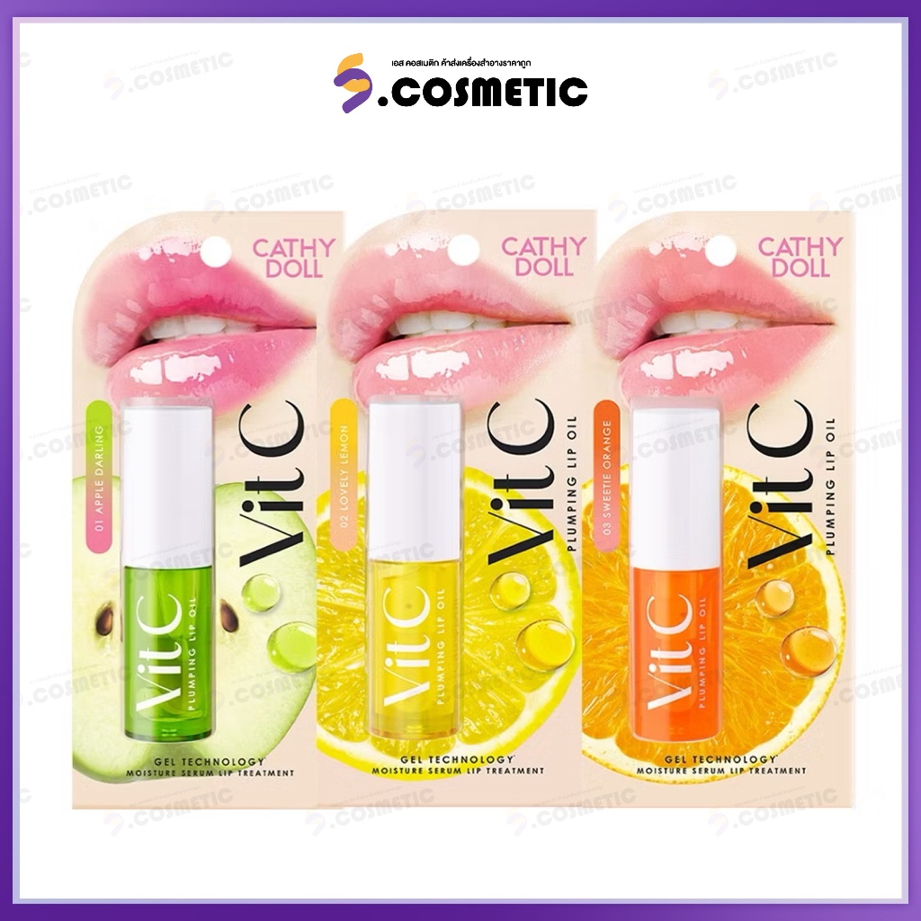 Cathy Doll เคที่ดอลล์ วิตซีพลัมปิ้งลิปออยล์ 2.4g 3สี