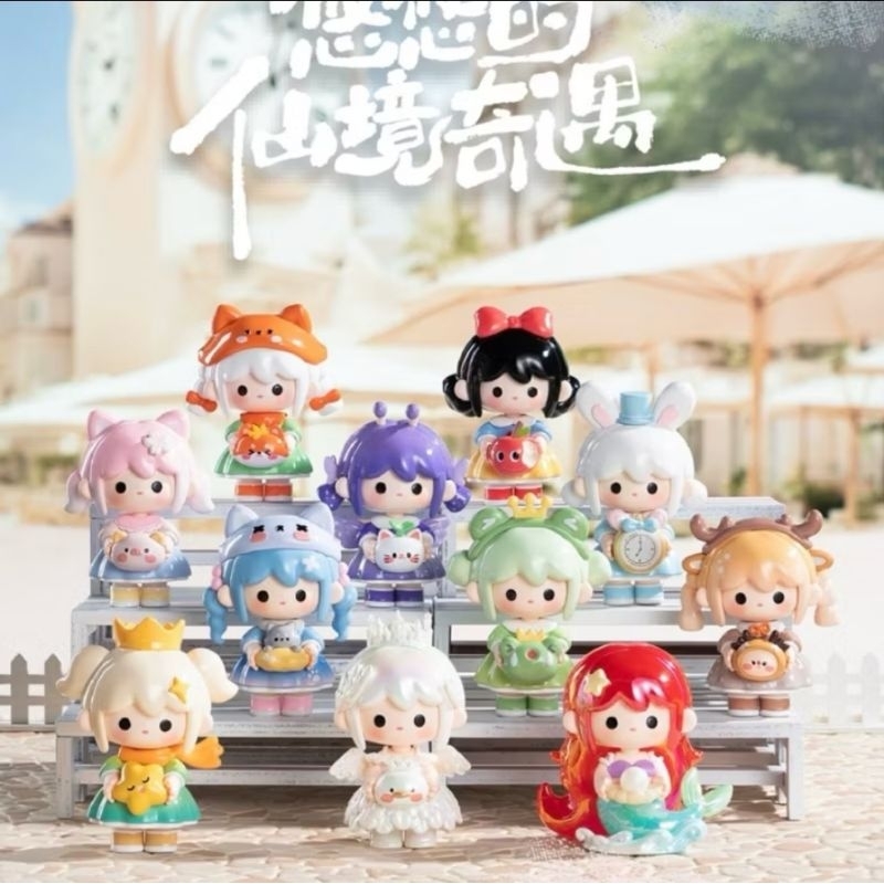 🇹🇭เลือกตัว🪄 uutoy fairy journey