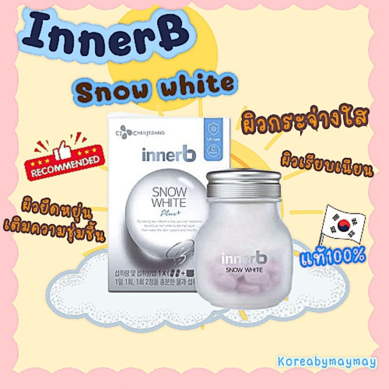 🍄แท้/On Sale🍄InnerB snow white กระปุก 56 เม็ด ผิวกระจ่างใส