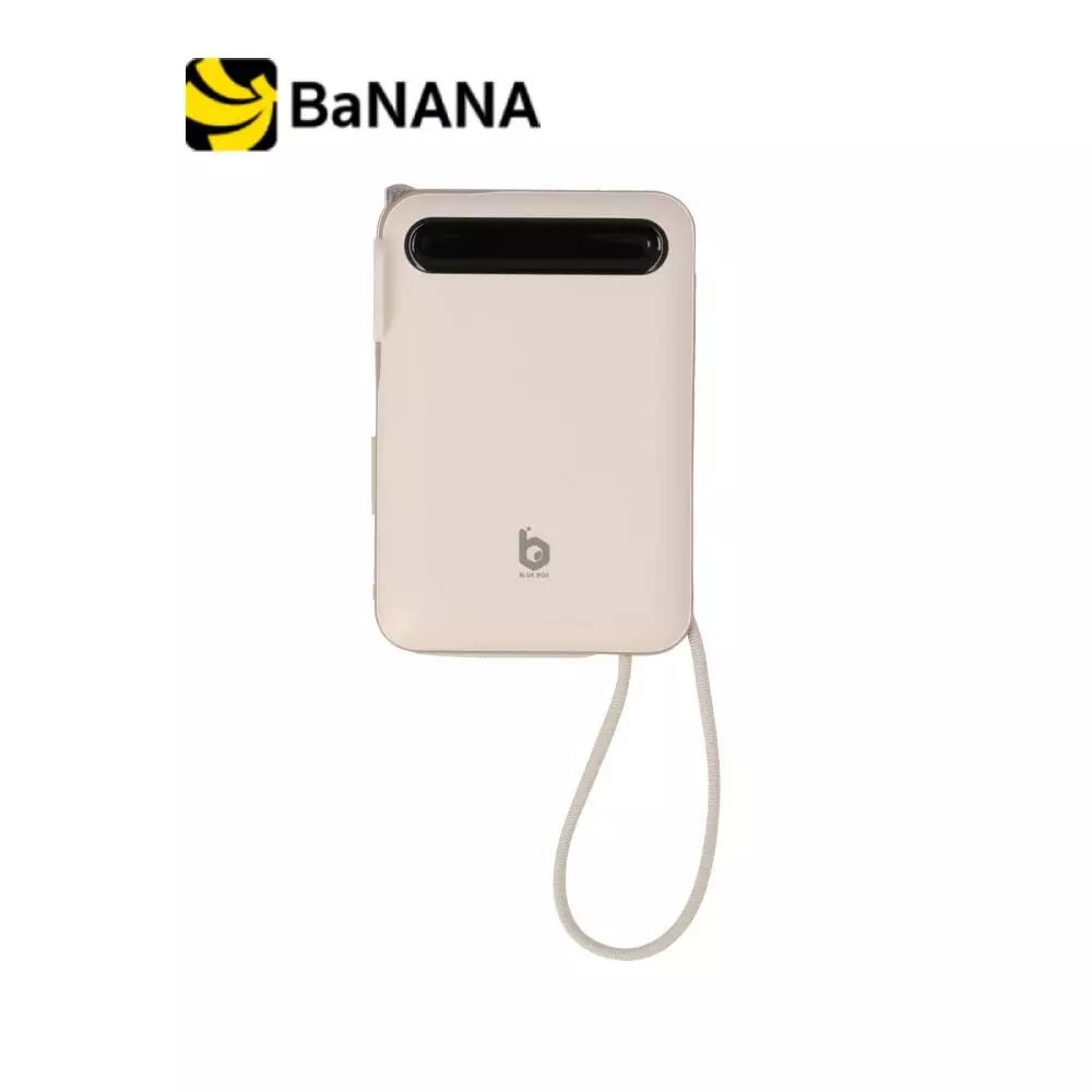 พาวเวอร์แบงค์ Blue Box 10000mAh built-in Lightning/Type-C PD22.5W EP-I109 Cream (CCC) by Banana IT