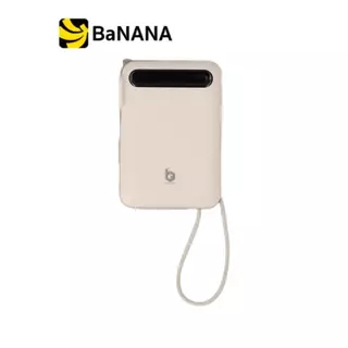 พาวเวอร์แบงค์ Blue Box 10000mAh built-in Lightning/Type-C PD22.5W EP-I109 Cream (CCC) by Banana IT