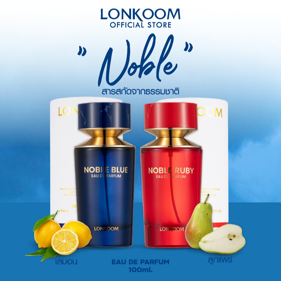 LONKOOM น้ำหอม unisex 100ml Perfume Noble (EDP) Floral Woody ติดทนนาน ของขวัญ น้ำหอม คอลเลกชันธุรกิจ