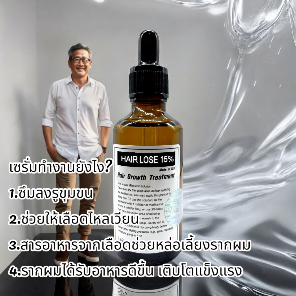 รูปภาพ 3