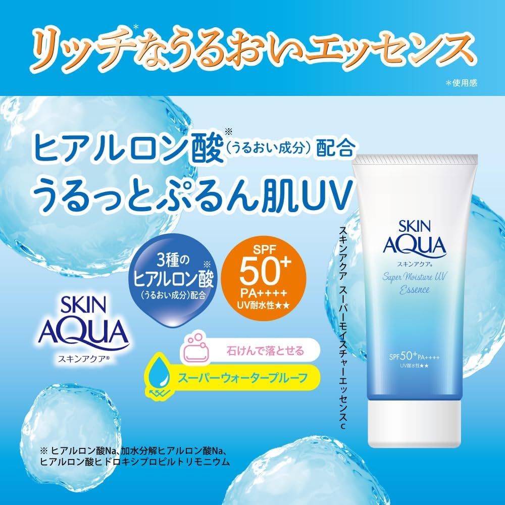 SKIN AQUA  Super Moisture UV Gel Sunscreen 110g  165g  Pump Type 140g  Super Moisture Essence 80g รูปที่ 7