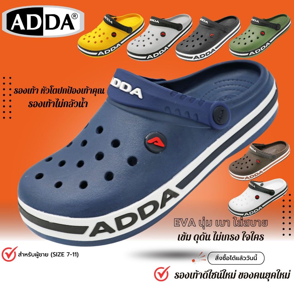 ADDA 55U01-M1 Size 7-11 ของแท้ "รองเท้าหัวโตที่ทนทานและสนับสนุนการเดินอย่างมีประสิทธิภาพ"