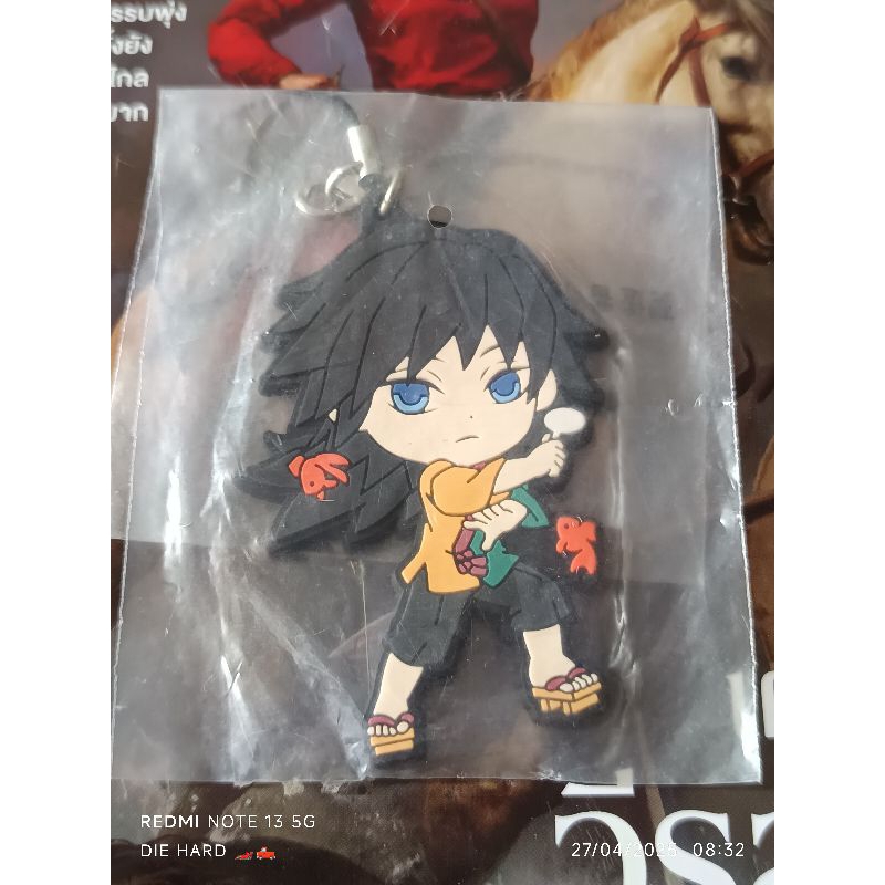 กิยู Giyuu Demon Slayer Ichiban KujiRubber Keychain ติดพวงกุญแจ ของแท้ ใหม่ 100%