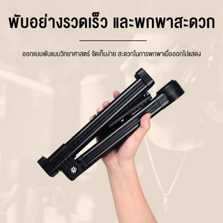 Bansid Music รั้งกีตาร์พับ ติดพื้น สำหรับกีตาร์มินอีเล็กทริก ตั้ง พกพาได้ ใช้บ้าน รั้งยูกูลีรี