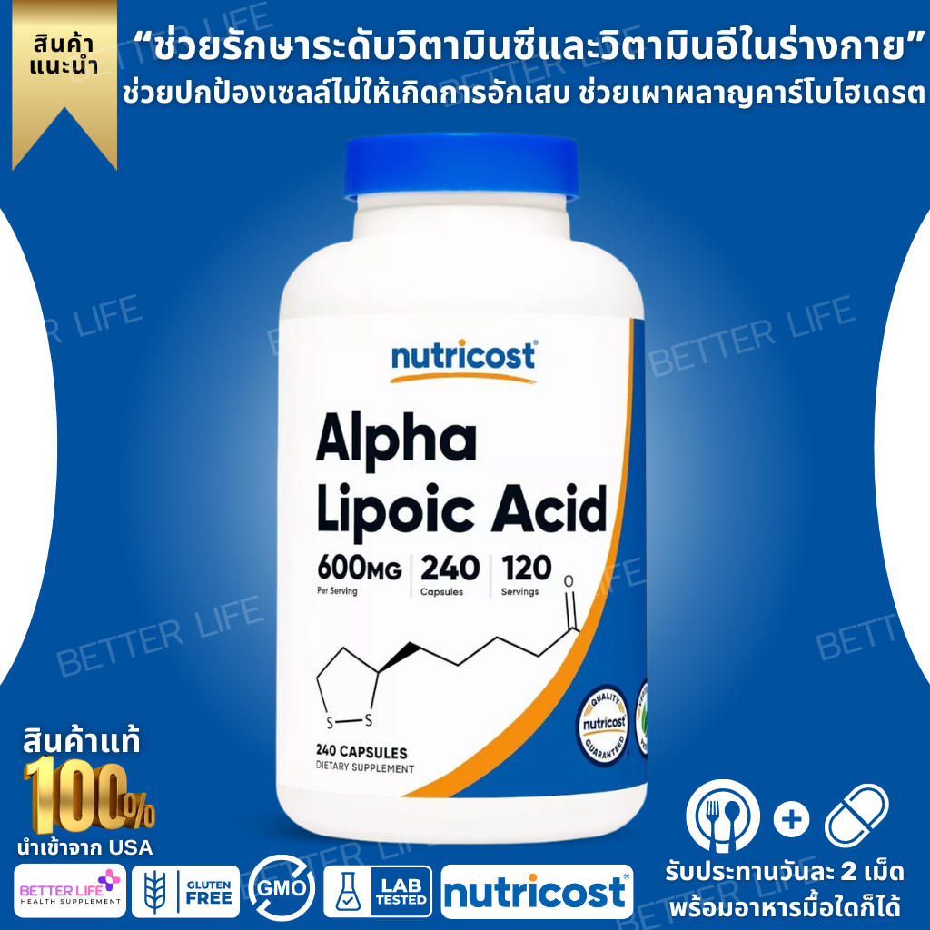 Nutricost Alpha Lipoic Acid 600mg Per Serving, 240 Capsules (No.3726)
