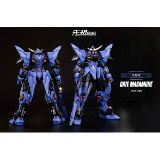 **พร้อมส่ง**[Moshow] 1/100 Date Masamune ของใหม่ มือ 1