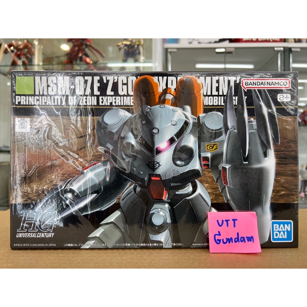 HG 1/144 MSM-07E Z Gok Experiment