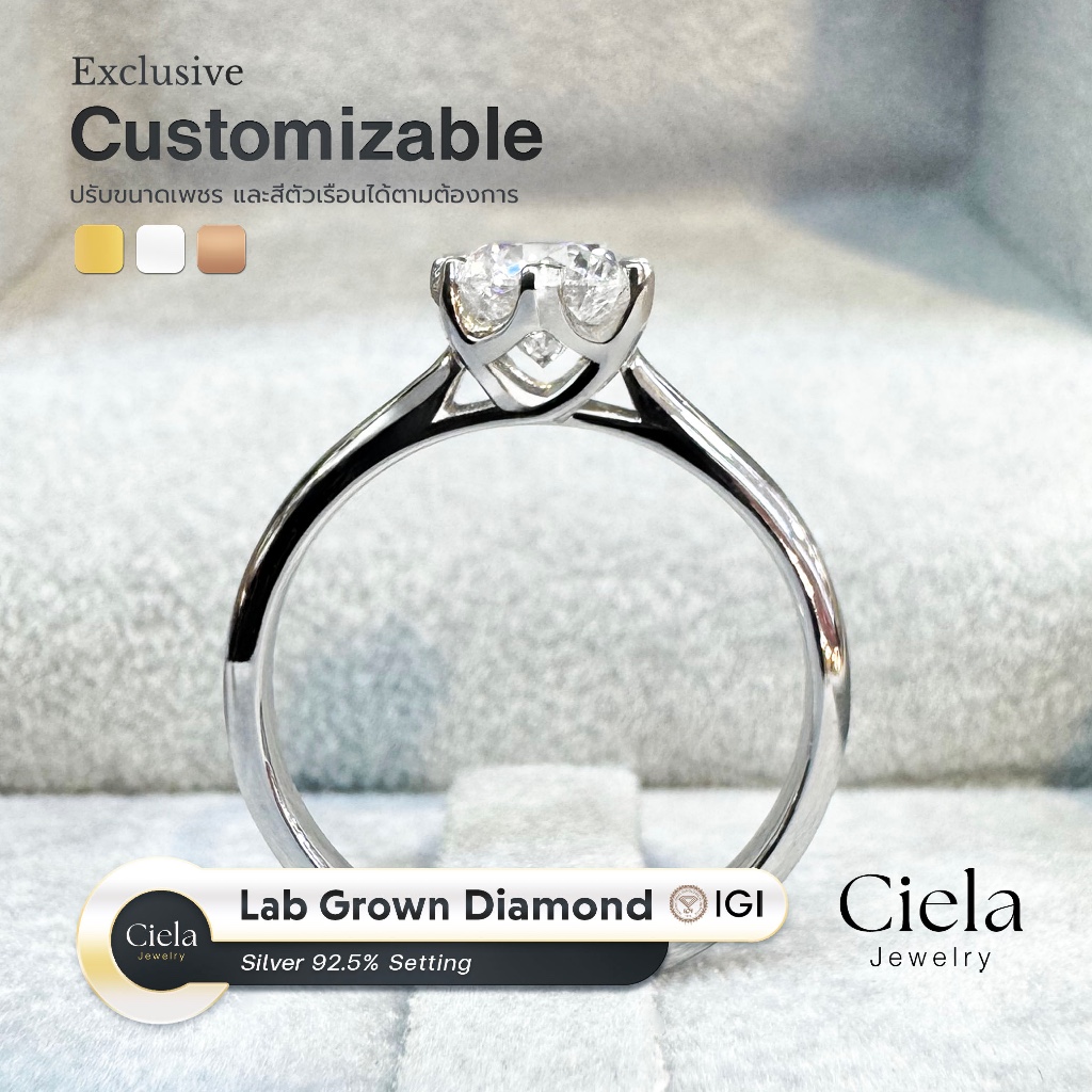 แหวนชู Heart Prong เพชร Lab Grown (CVD) Cert. IGI น้ำ100 VVS2 Ideal cut Silver92.5% 𝐂𝐢𝐞𝐥𝐚 𝐉𝐞𝐰𝐞𝐥𝐫𝐲