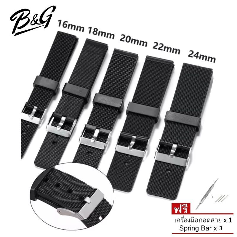 (พร้อมส่ง)สายนาฬิกาข้อมือ PVC ซิลิโคนสีดำ ผู้ชายผู้หญิง 16 มม. 18 มม. 20 มม. 22 มม. 24 มม. แบบเปลี่ยน