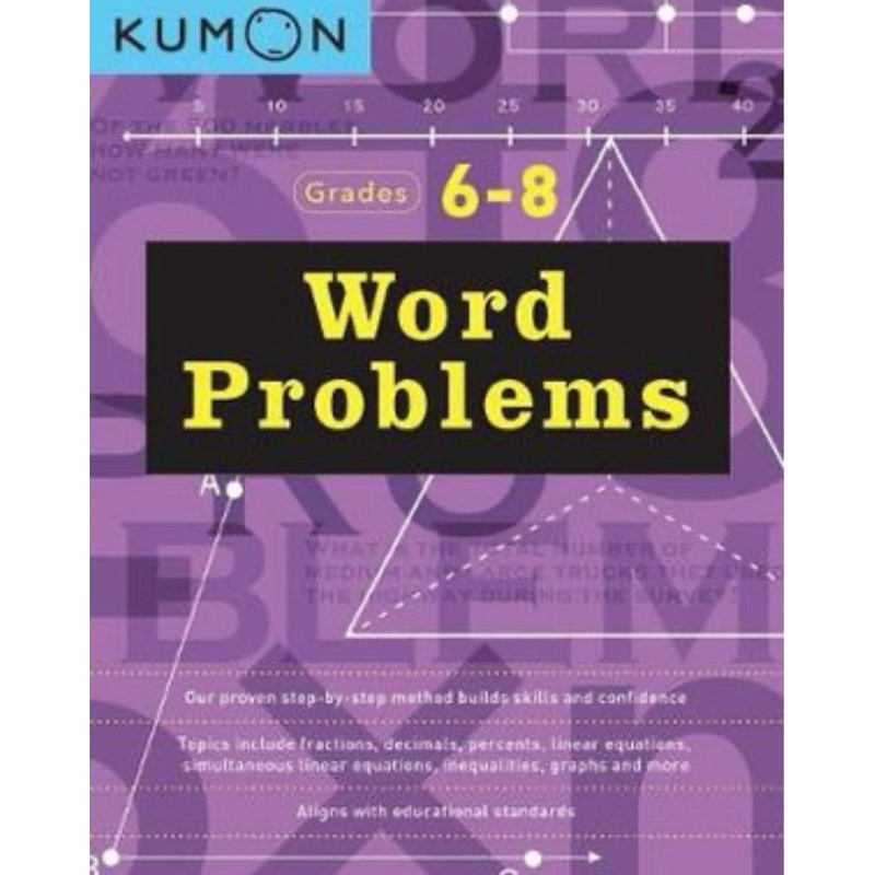 くもん Kumon Middle School Math Workbook English Paperback Word Problems Grades 6 - 8 แบบฝึกหัด คุมอง b