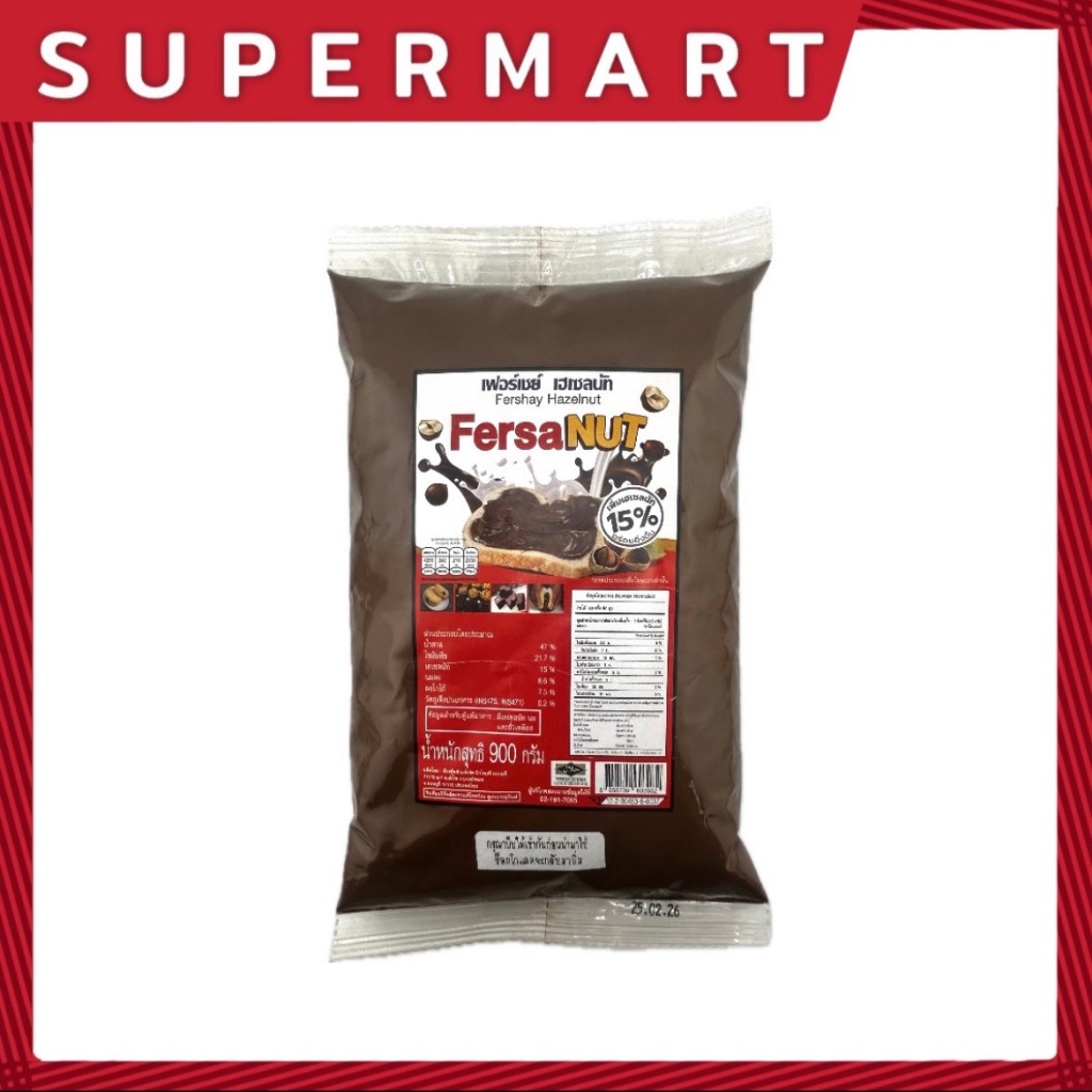 SUPERMART you yee Fershay Hazelnut 900 g.#1109306