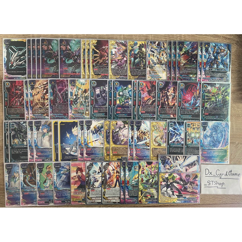 บัดดี้ไฟท์ OD เด็ค โซดิแอค Re:B สตาร์ดราก้อนเวิลด์ พร้อมเล่น นีโอดราก้อน FD01 S-BT07 S-UB03 S-UB04-2