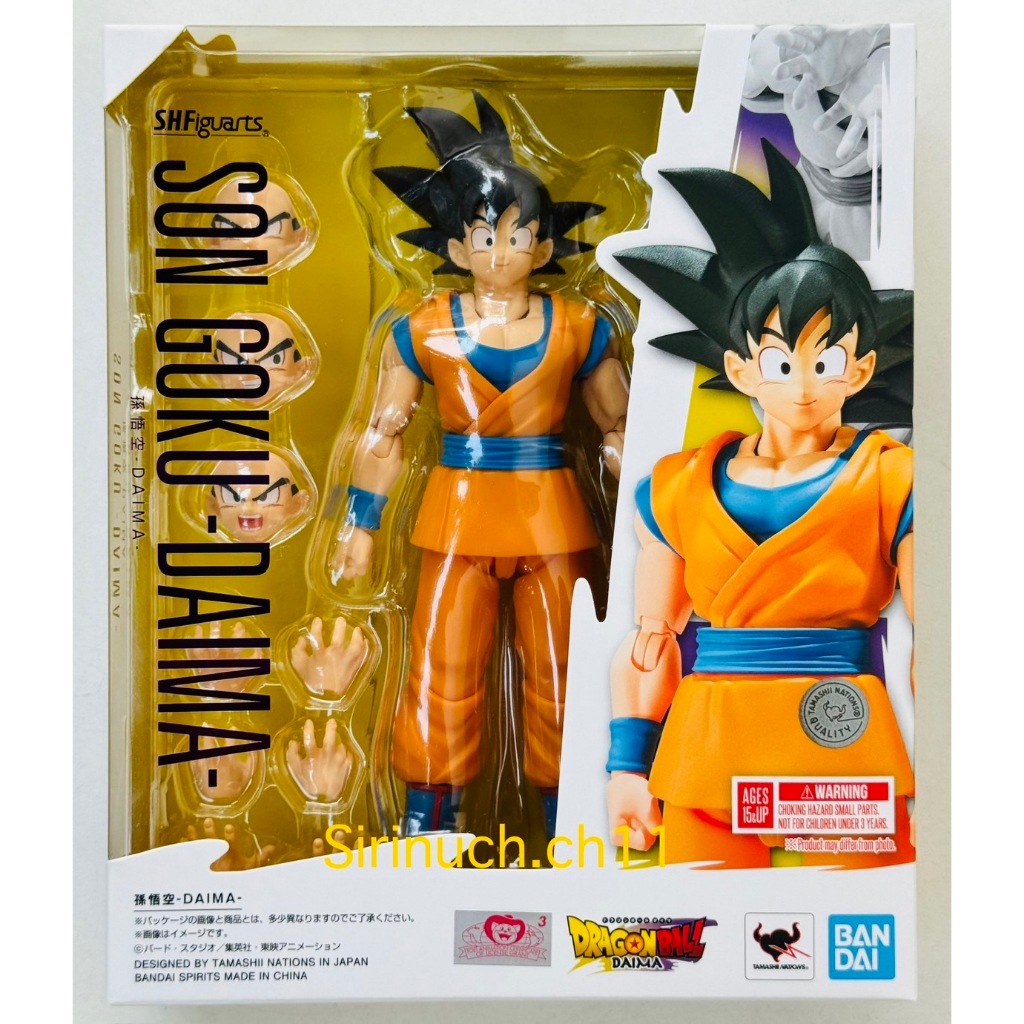 S.H.Figuarts SON GOKU -DAIMA-