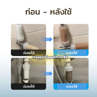 แท่งกรองน้ำ กรองน้ำฝักบัว ฟิวเตอร์กรองน้ำ กรองน้ำอาบถอดเปลี่ยนไส้กรองได้