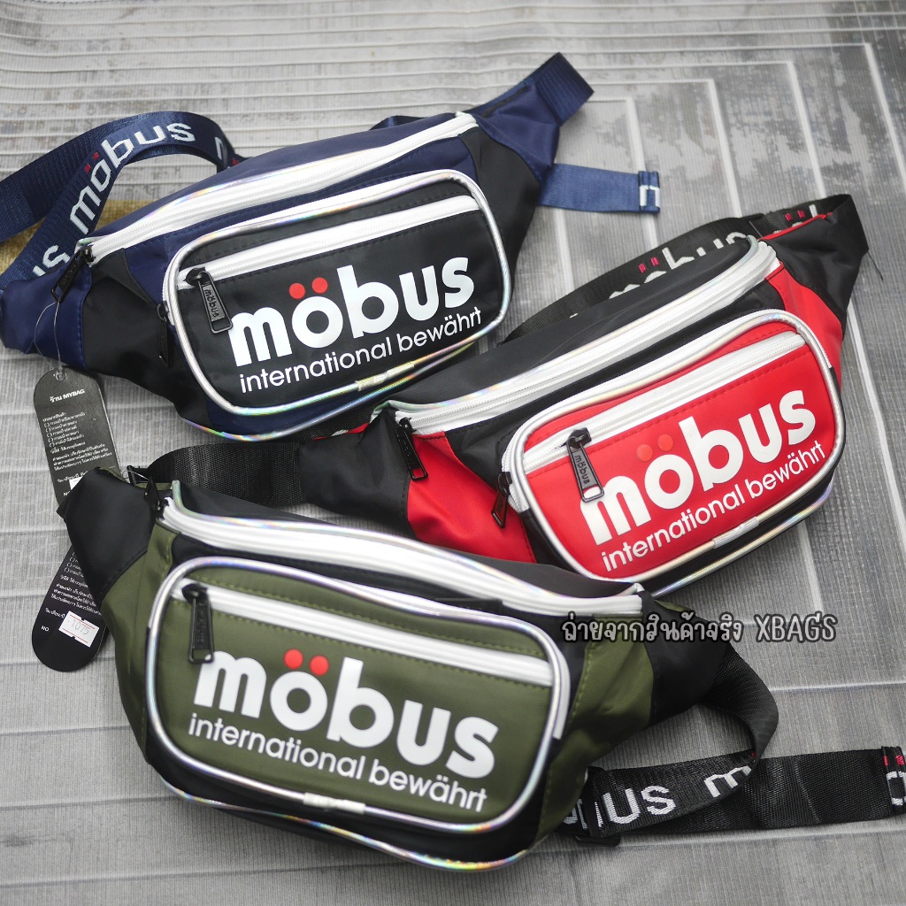 Mobus 1075คาดเอว/คาดอก ขอบโครงสีขาวรุ้ง รุ่นสีตัดกัน สายปรับได้ยาว มี 4 ช่องแยกกัน