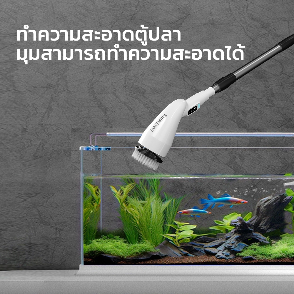 JameMirs 8in1 แปรงขัดไฟฟ้าไร้สาย แปรงขัดห้องน้ำไฟฟ้าด้ามยาว แปรงทำความสะอาดอเนกประสงค์ ขัดพื้น ห้องน้ำ ชักโครก รองเท้า รูปที่ 3
