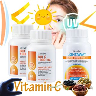 กันแดด กินได้ +วิตามินC1000ผิวใสเพิ่มความสดใสให้ผิวกิฟฟารีนไ…