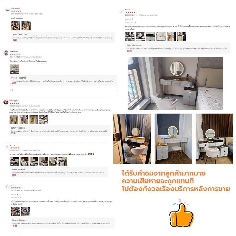 โต๊ะเครื่องแป้งอัจฉริยะ กระจกไฟ LED ชาร์จไร้สายและลำโพง thumbnail 3