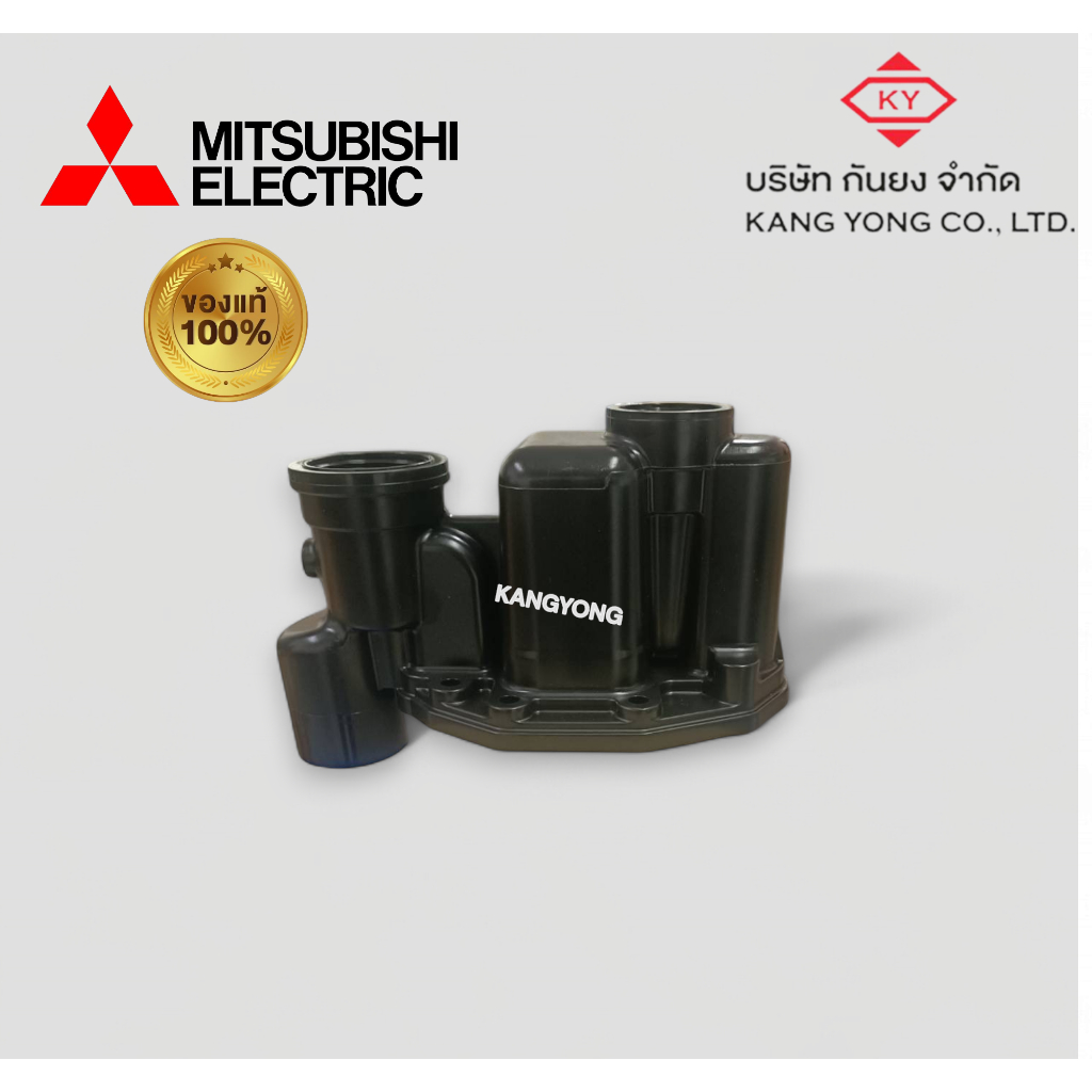 Mitsubishi Electric (parts) อะไหล่ปั๊มน้ำ หัวเรือนปั๊ม (H00607J01) *ไม่รับเปลื่ยนสินค้า/คืน ทุกกรณี*