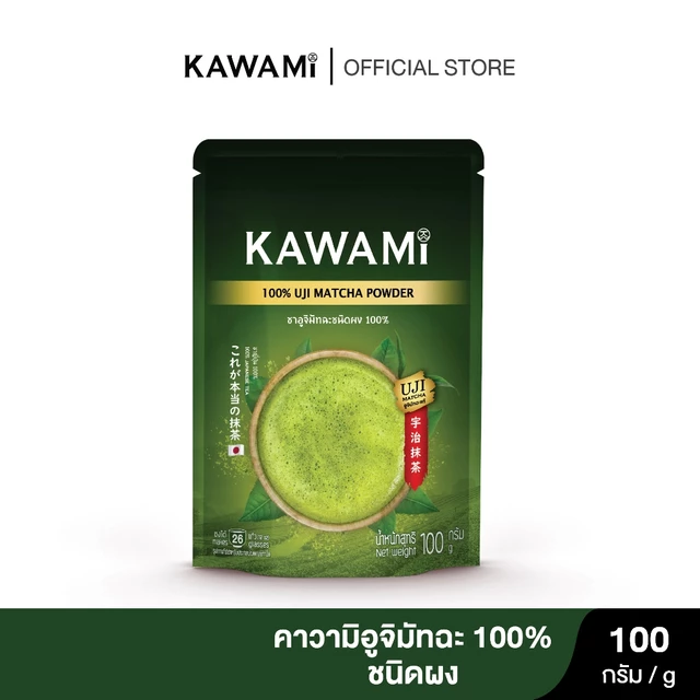 คาวามิ ชาอูจิมัทฉะ 100% ขนาด 100 กรัม Kawami 100% Uji Matcha Powder ชาเขียว/ กรีนที/ ชาญี่ปุ่น