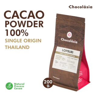 (ใหม่) ผงคาเคา Single Origin ลพบุรี ประเทศไทย ใช้เมล็ดโกโก้ที่ปลูกในประเทศไทย