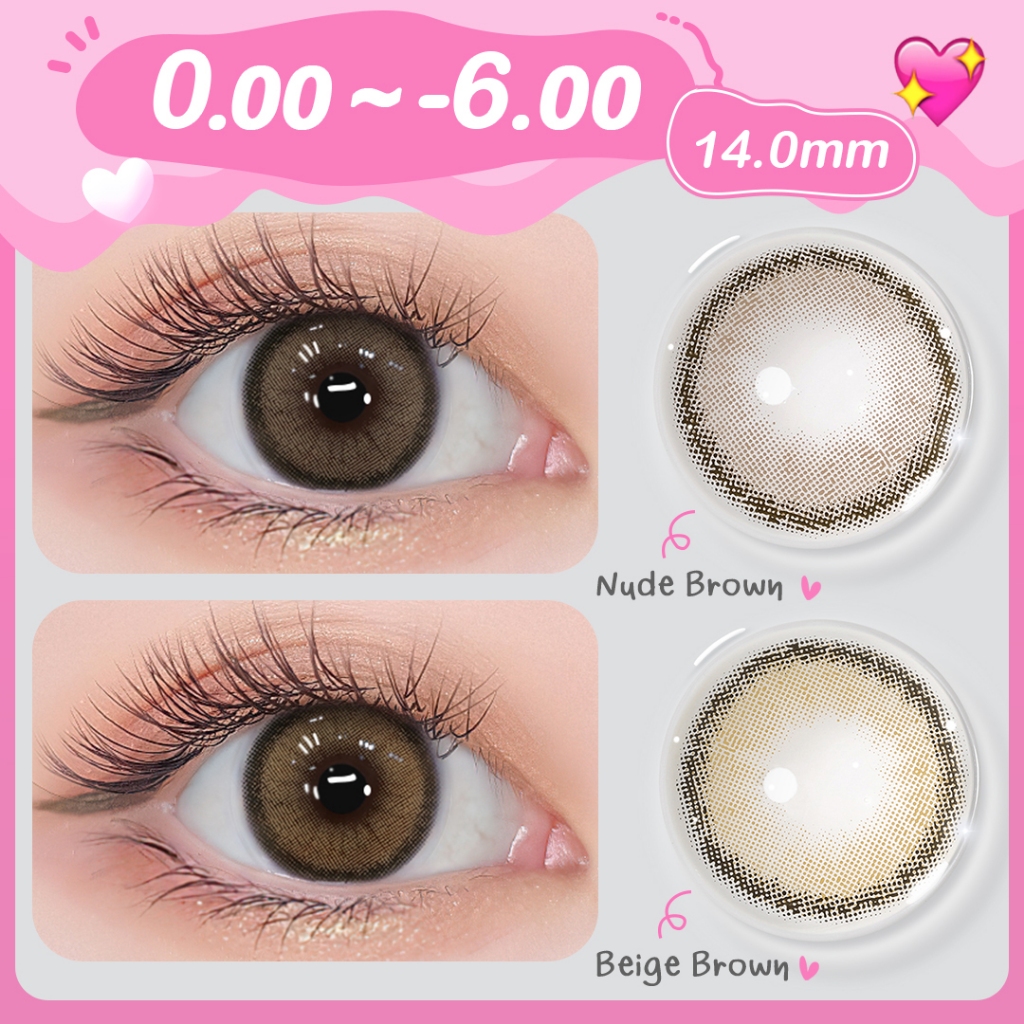 (0°-600°)Magister & Realcon คอนแทคเลนส์✨ขนาดมินิ✨Mini Olivia Nude Brown / Beige Brown 2 ชิ้น/คู่