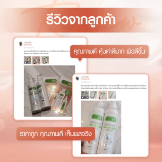 Thai-Bio โลชั่นบำรุงผิว 250ml | สำหรับผิวแห้ง ผิวแพ้ง่าย เติมความชุ่มชื้น อ่อนโยน เด็กใช้ได้ ไม่มีสเตียรอยด์