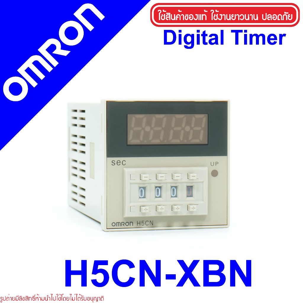 H5CN-XBN OMRON H5CN-XBN timer H5CN-XBN อุปกรณ์ตั้งเวลา Timer OMRON H5CN